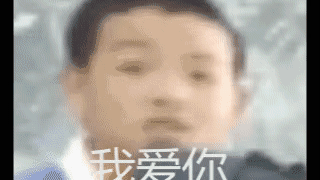一些搞笑图片